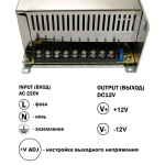 Блок живлення 12В 500Вт 41А TR-500-12 IP20 перфорований 711